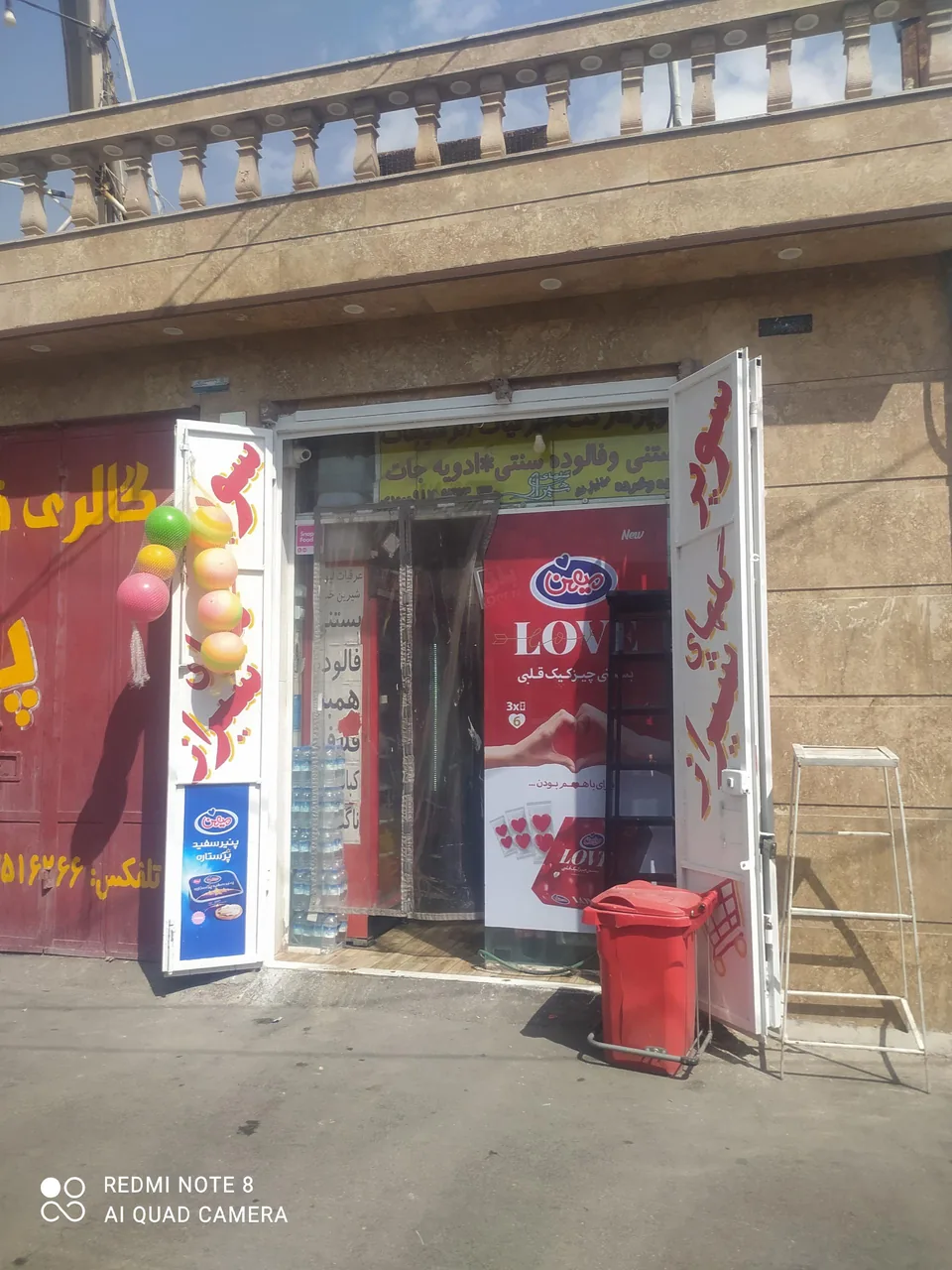 سوپرمارکت گلهای شیراز - تصویر 3
