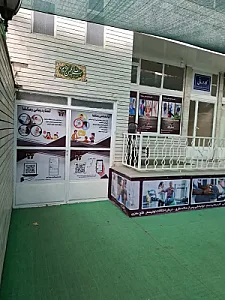 کاردرمانی و گفتاردرمانی رهگشا