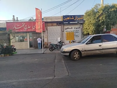 کله پزی حاج مختار