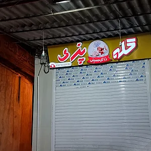 کله پزی ذاکر حسینی