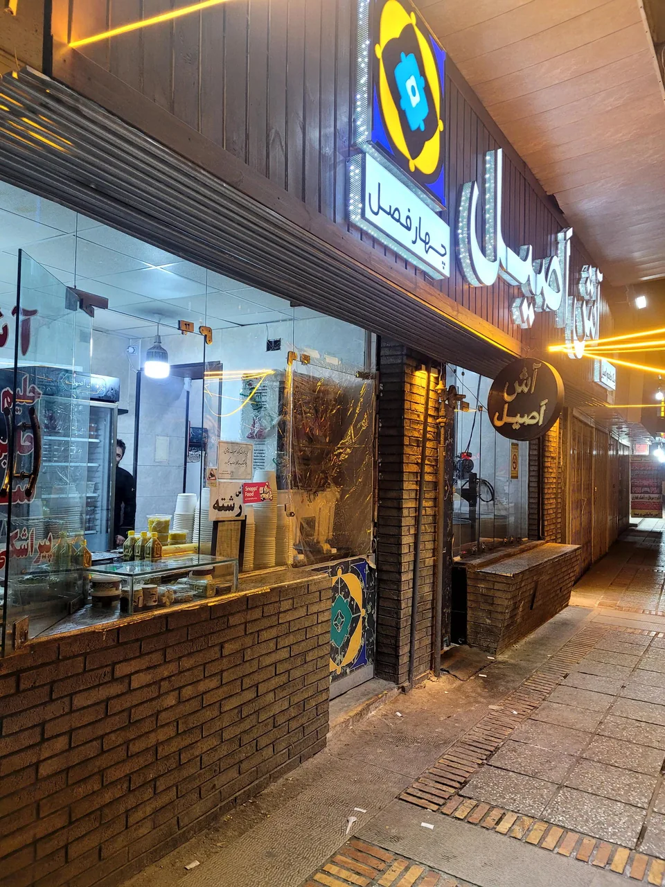 پزندگی، آش سبزی، حلیم بادمجان و...