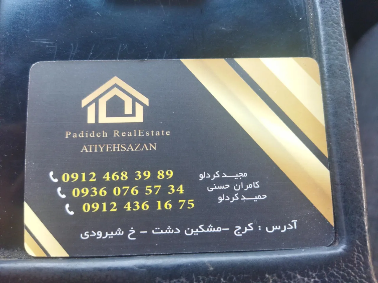 مشاوراملاک آتیه سازان - تصویر 4