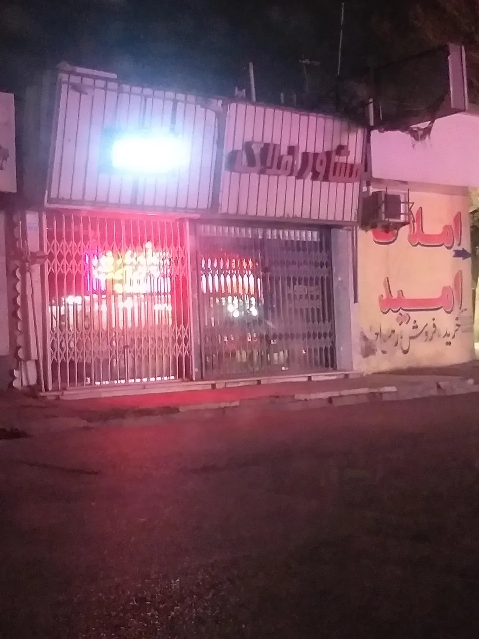 املاک امید - تصویر 5