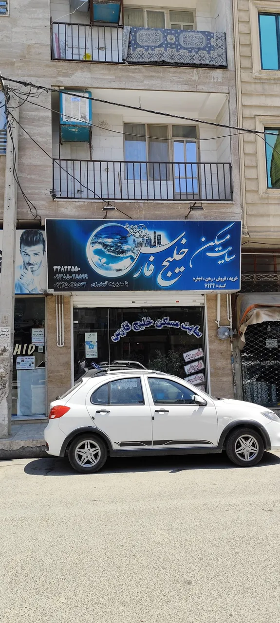 سایت مسکن خلیج فارس - تصویر 5