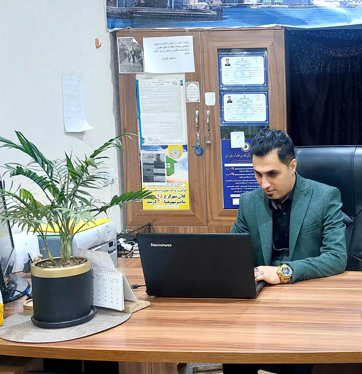 املاک آراد
