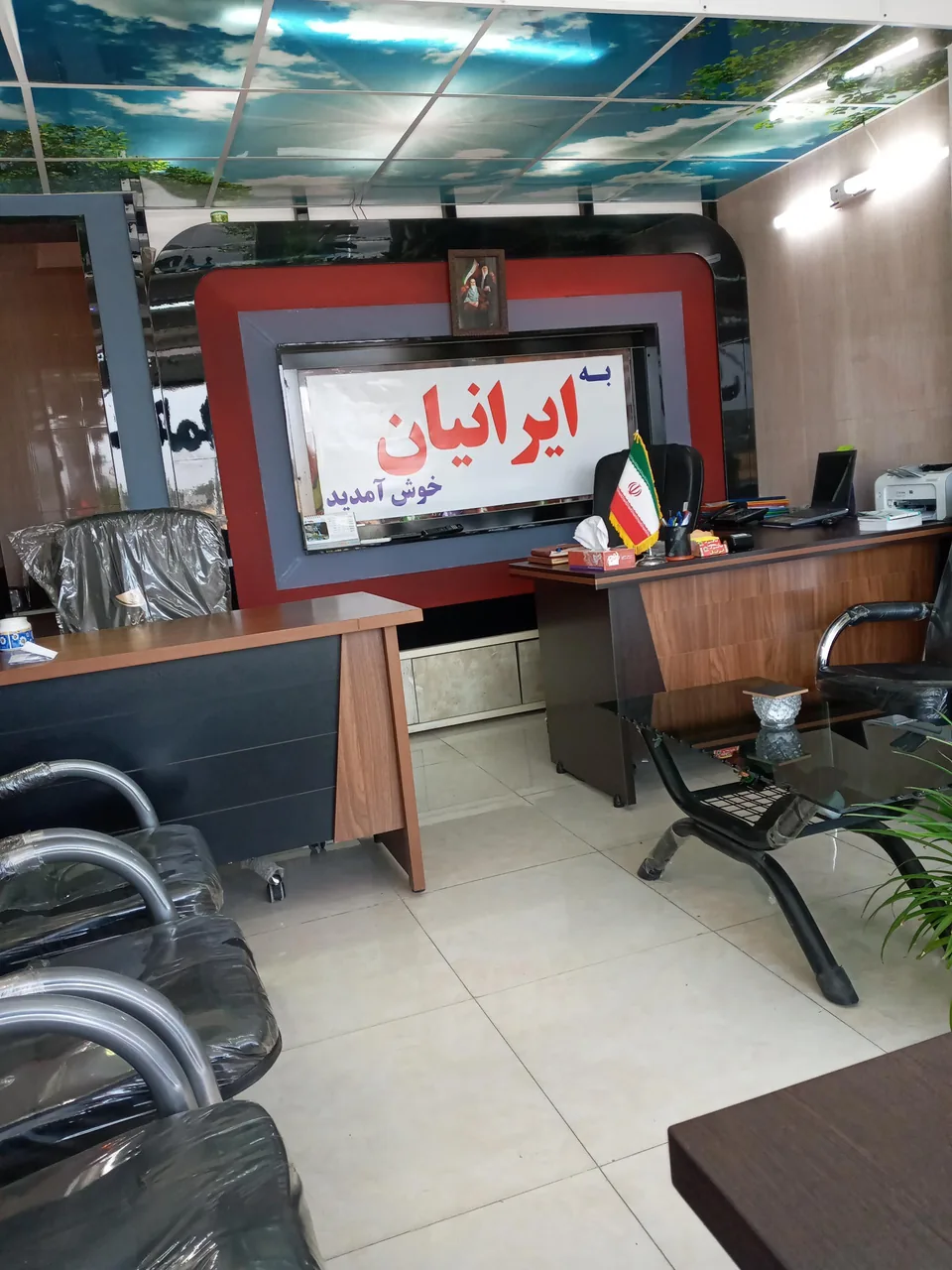 املاک ایرانیان - تصویر 5
