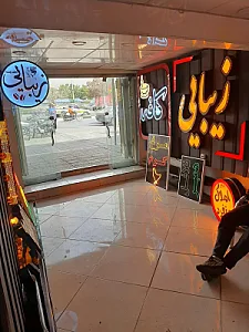کارگاه تابلو سازی یاسین