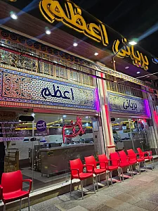 بریانی اعظم شعبه ۱