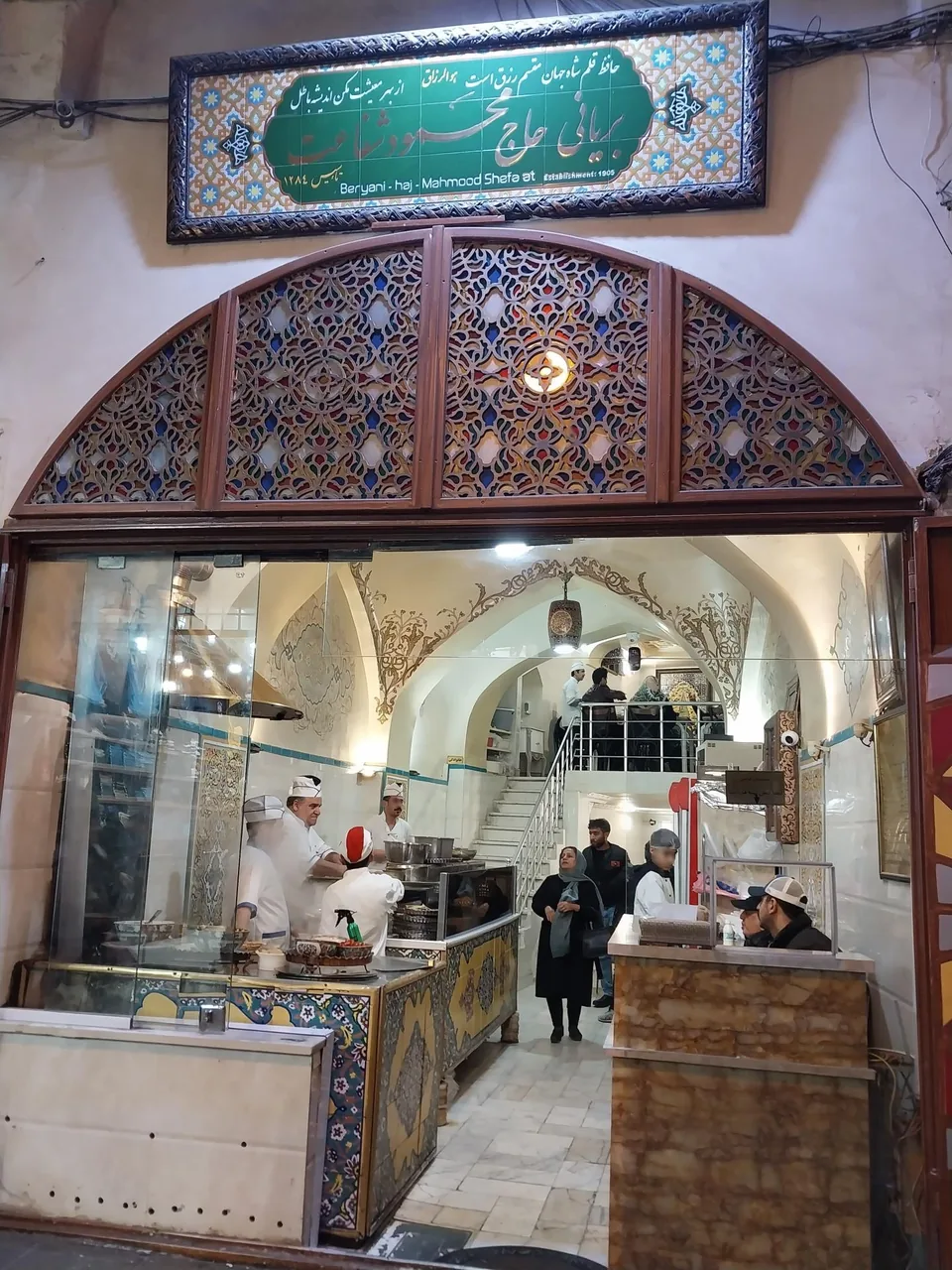 بریانی حاج محمود شفاعت - تصویر 2