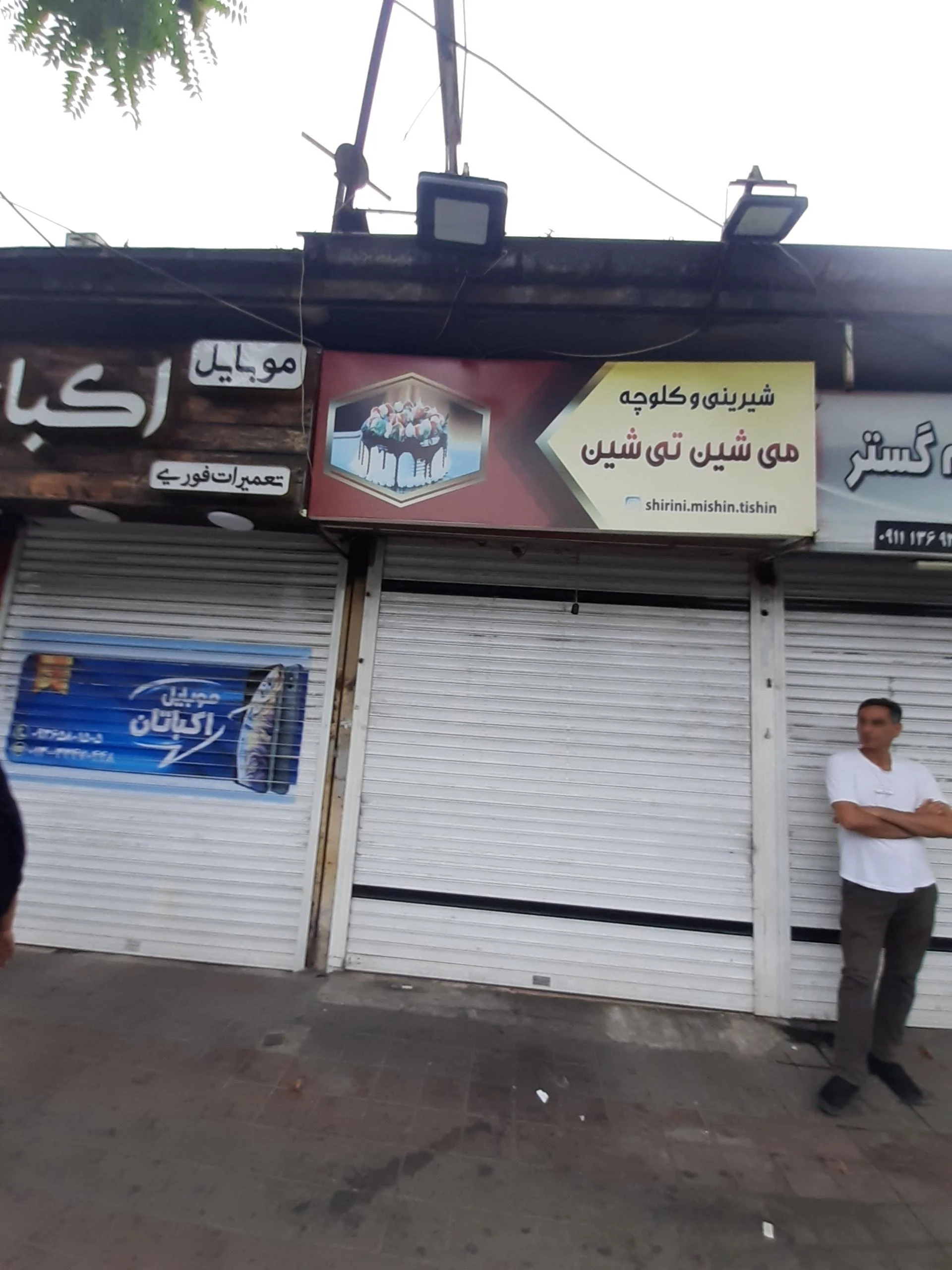 شیرینی کارامل - تصویر 2