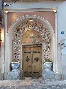 بریانی حاج محمود شفاعت