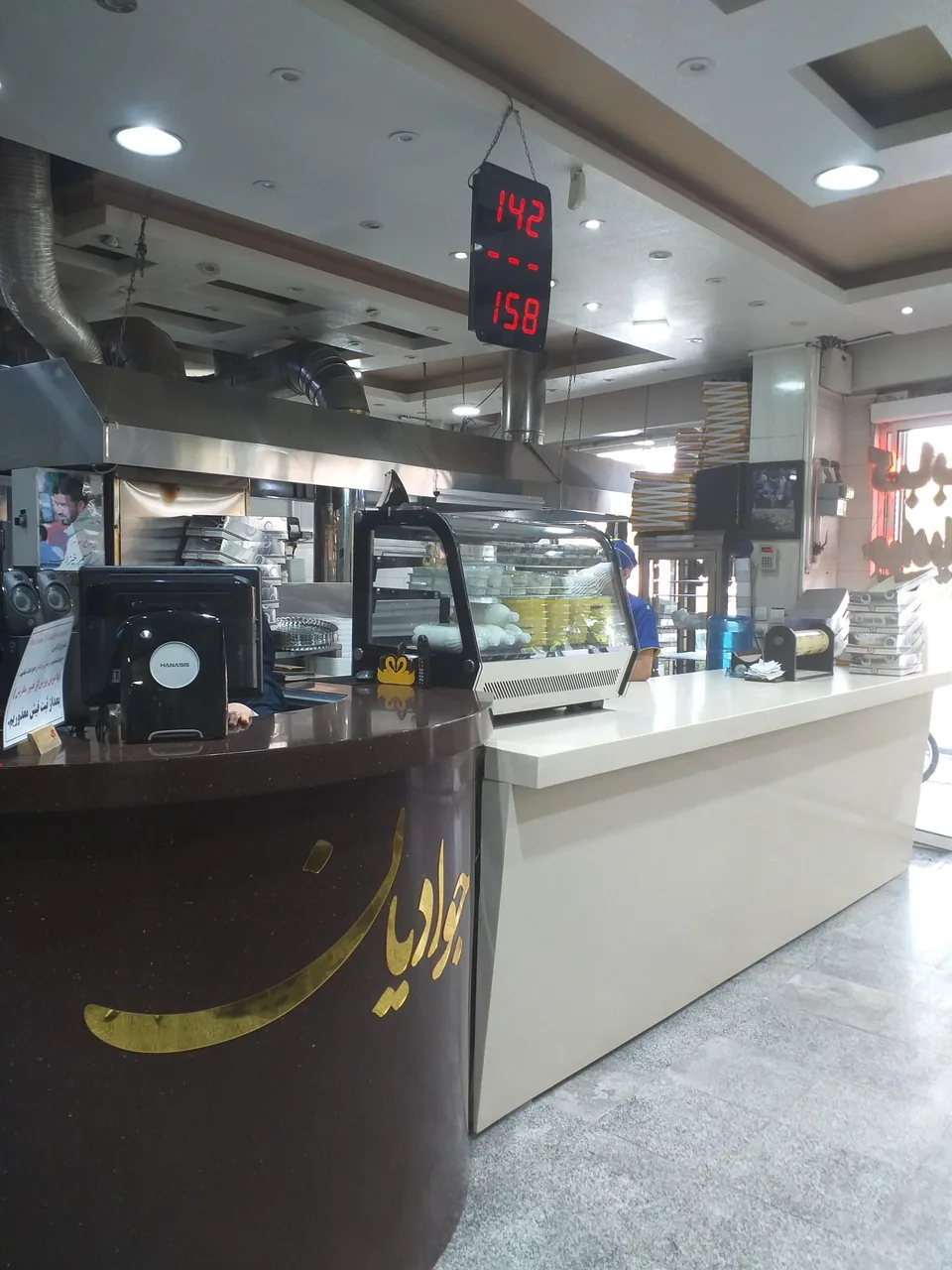 بریانی کبابی جوادیان - تصویر 5
