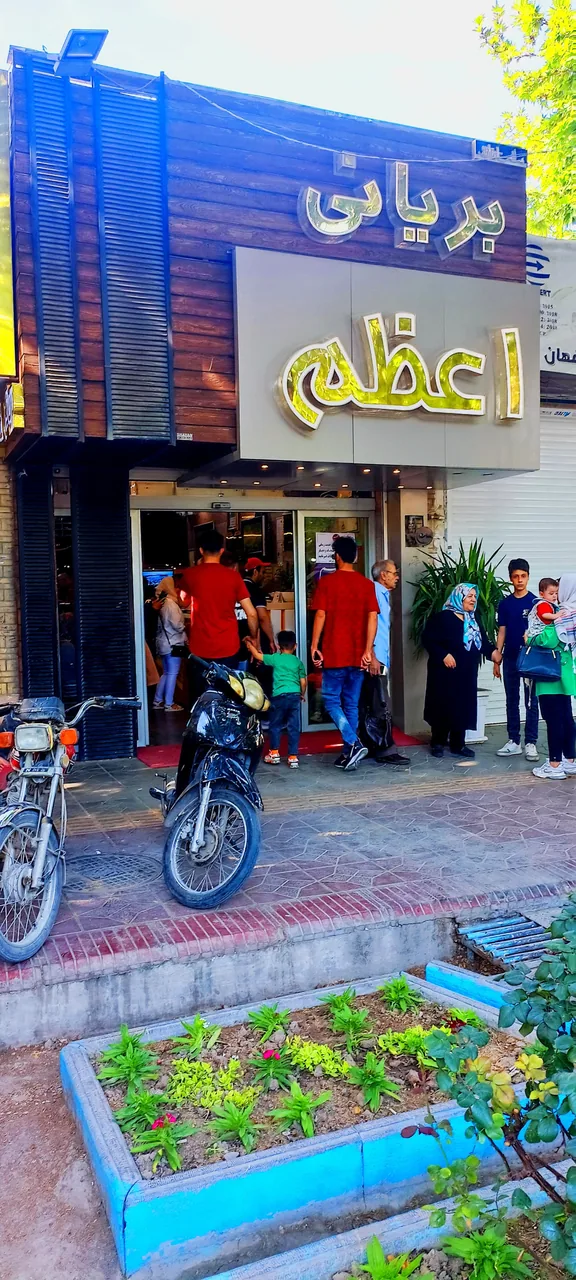 بریانی اعظم - تصویر 3
