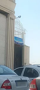 مرکز جامع توان بخشی بیماران روانی مزمن مهر البرز