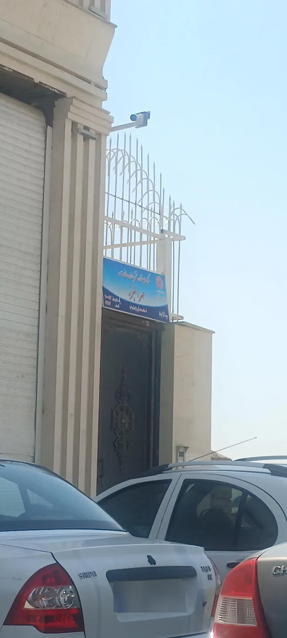 مرکز جامع توان بخشی بیماران روانی مزمن مهر البرز