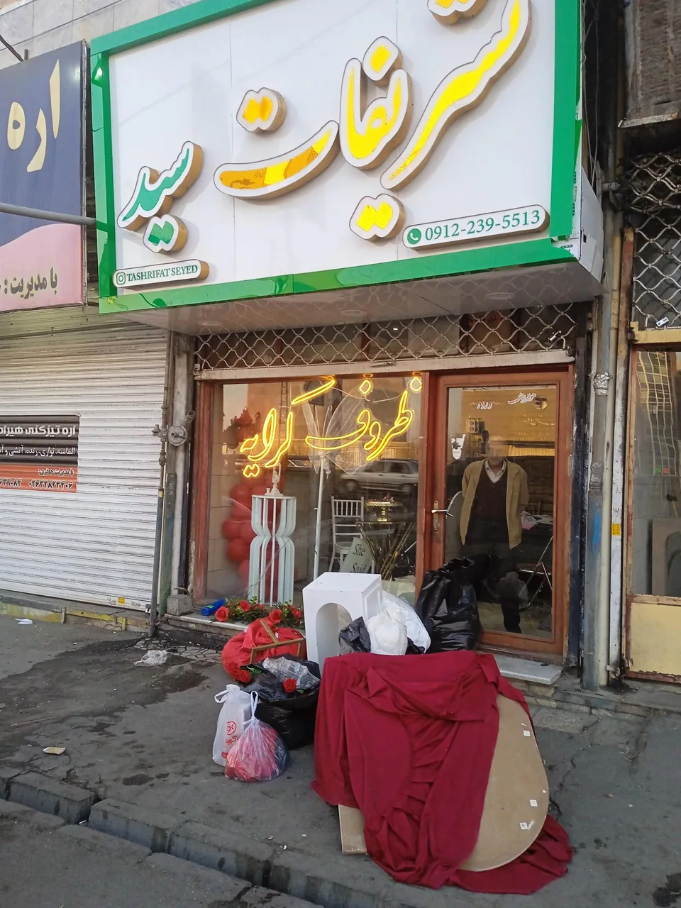 تشریفات و ظروف کرایه سید - تشریفات و مجالس در کرج - تصویر 2