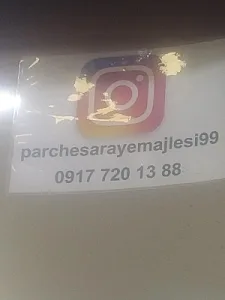 پارچه سرای کیلویی مجلسی