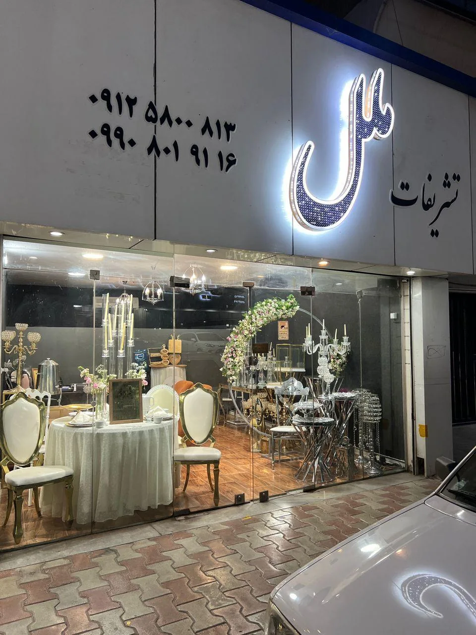 تشریفات مجالس ملل