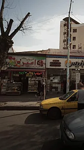 شیرینی بستنی امیر