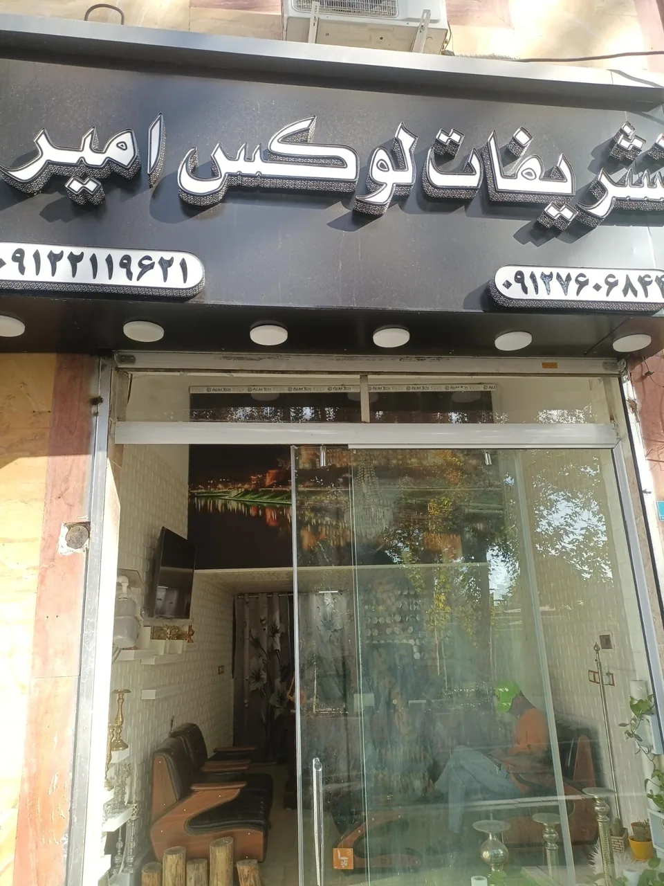 تشریفات لوکس امیر - تصویر 2