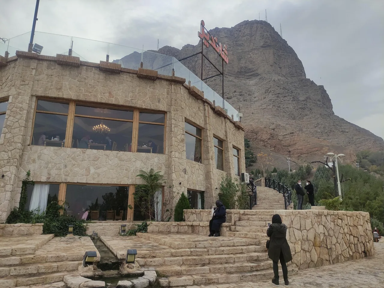 رستوران شاندیز صفه - تصویر 2