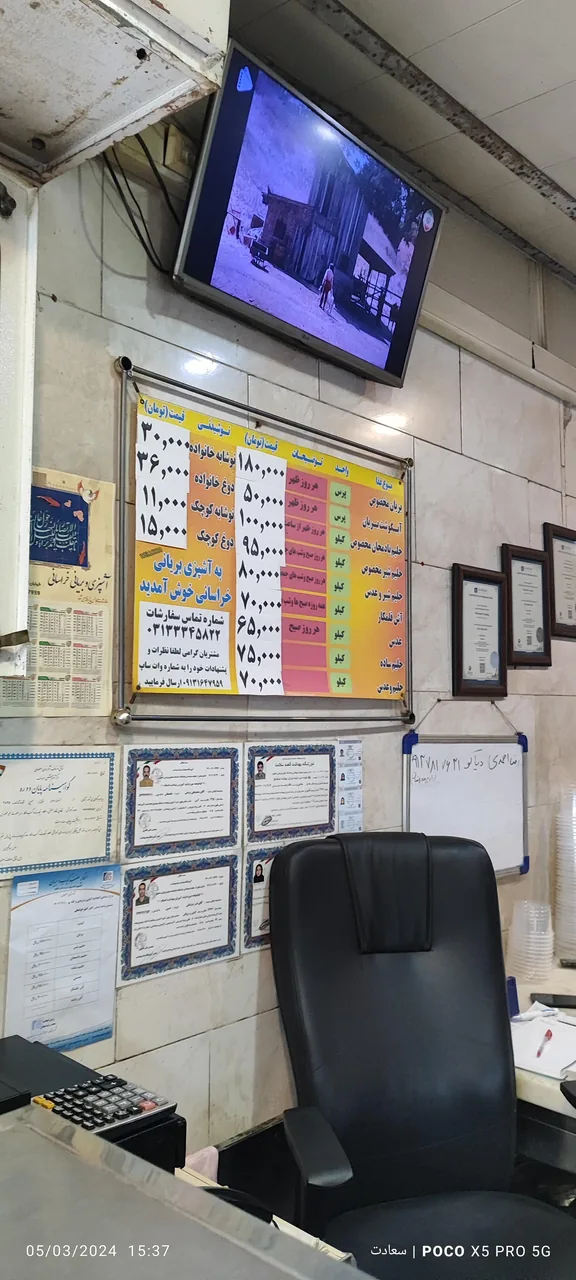 آشپزی کبابی بریانی خراسانی 1 - تصویر 3