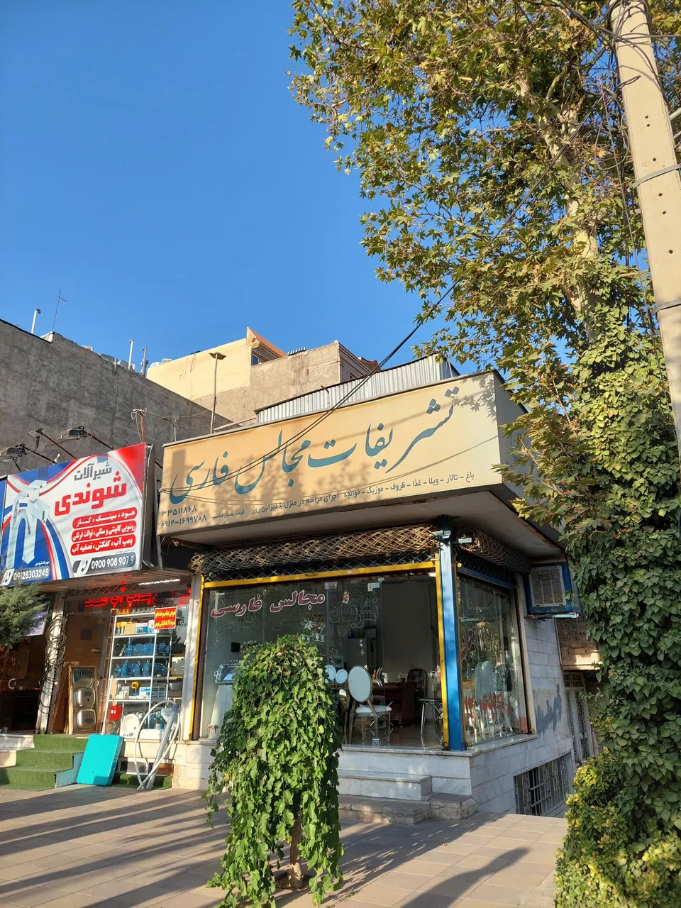 تشریفات مجالس و ظروف کرایه فارسی - تشریفات و مجالس در کرج