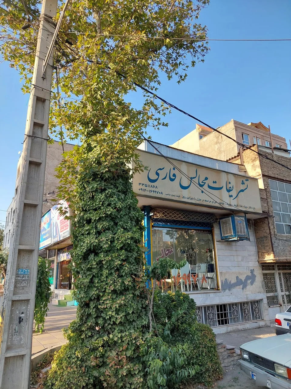 تشریفات مجالس و ظروف کرایه فارسی - تشریفات و مجالس در کرج - تصویر 2