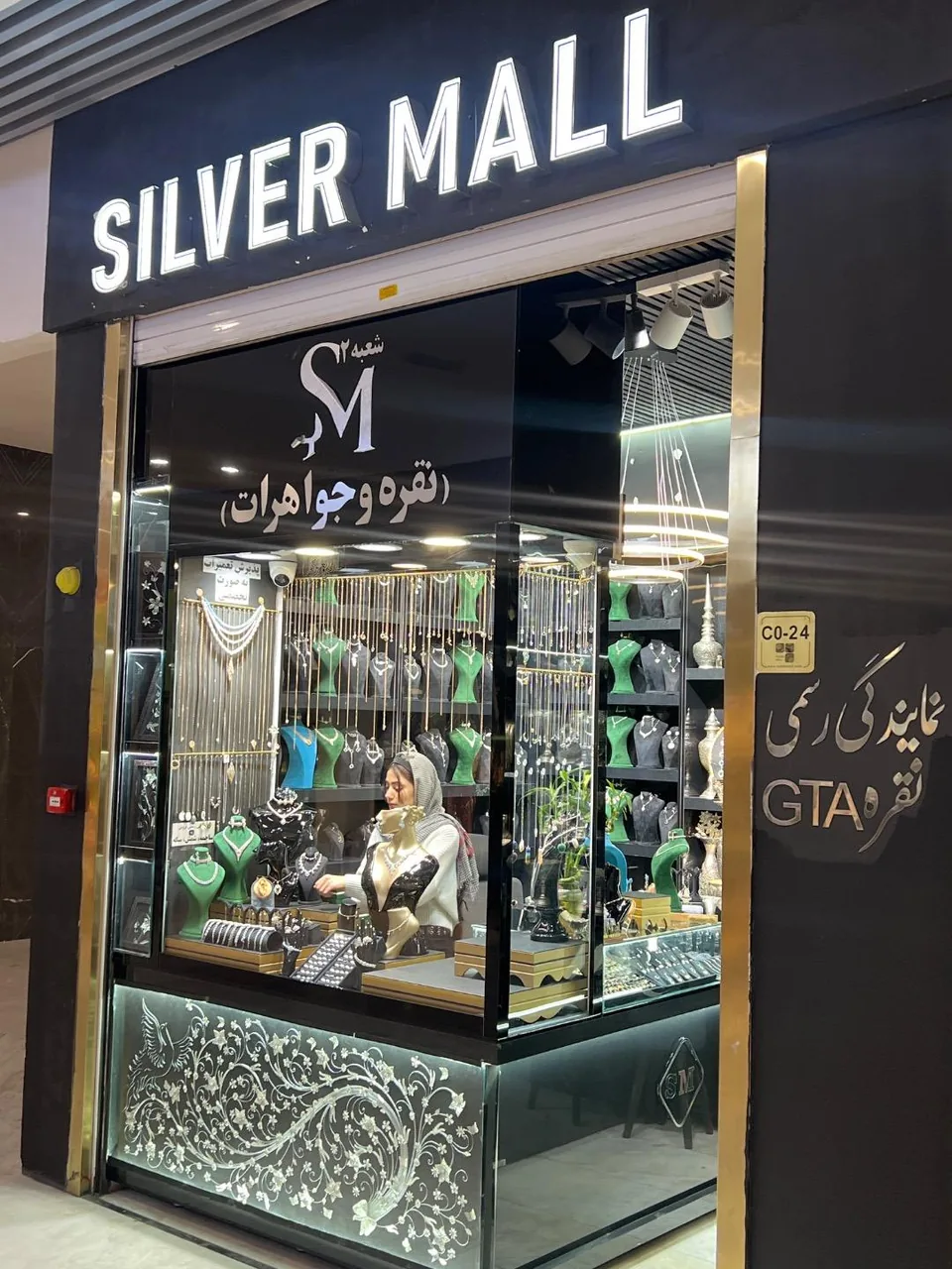 گالری نقره سیلورمال
