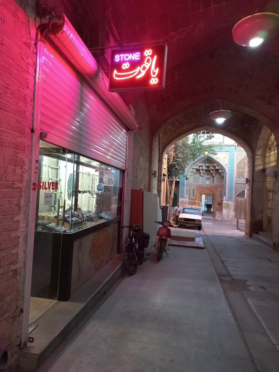 زیورآلات یاقوت - تصویر 2