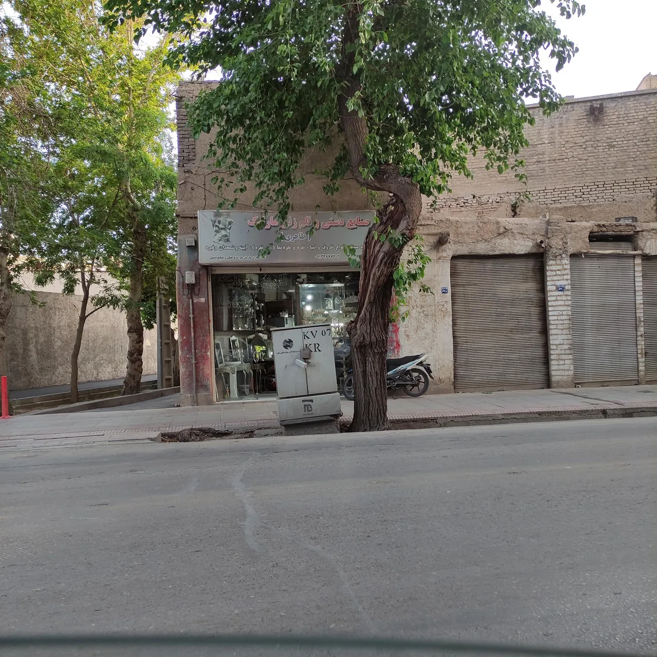 قلمزنی مارلیک طاهری
