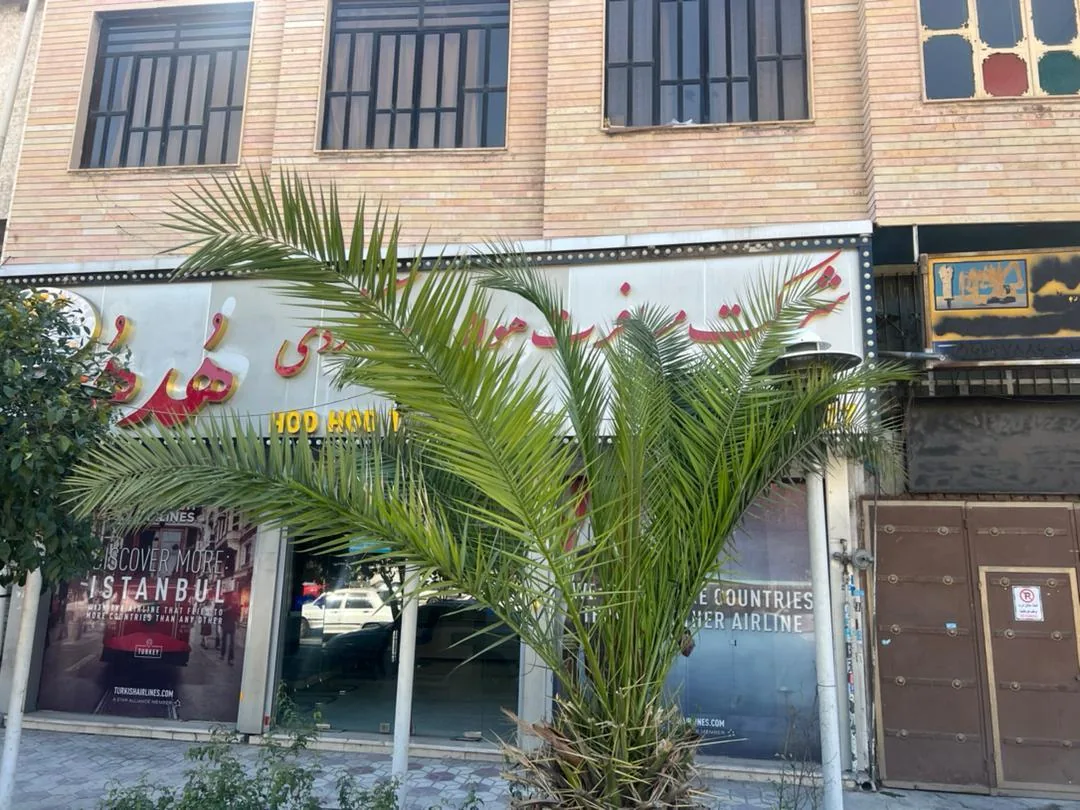 آژانس هواپیمایی هدهد فارس - تصویر 5