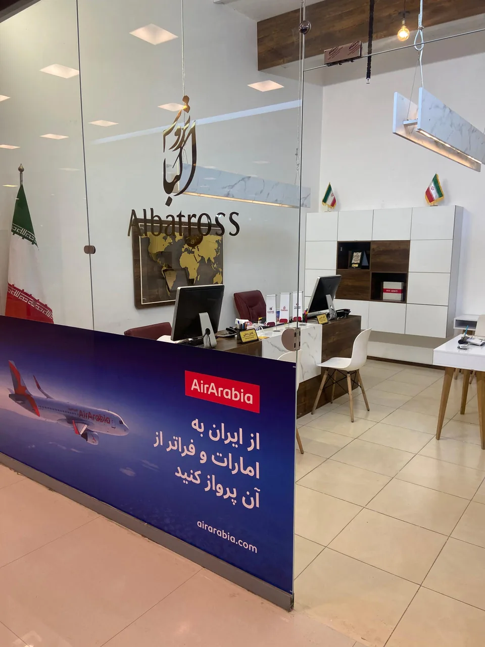 دفتر خدمات مسافرتی آلباتروس سیر ایرانیان - تصویر 2
