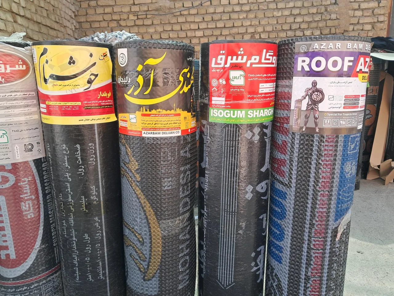 ایزوگام آذربام دلیجان - تصویر 5