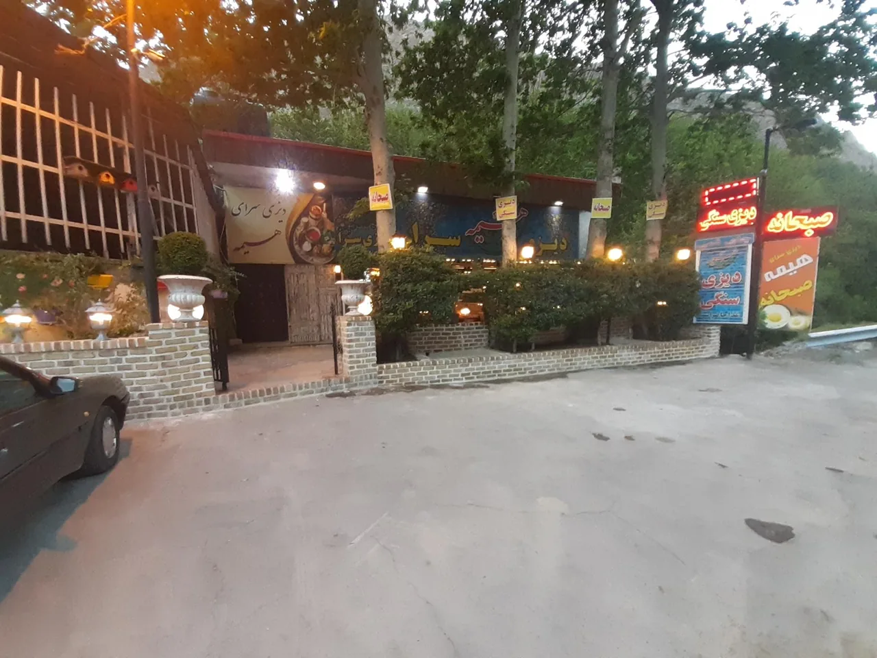 دیزی سرای هیمه - تصویر 4