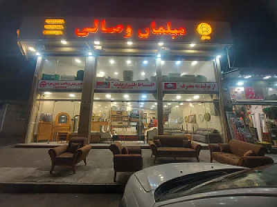 گالری چوب و سنگ
