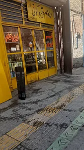 ایزوگام و قیروگونی