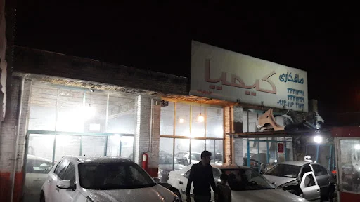 صافکاری علی PDR