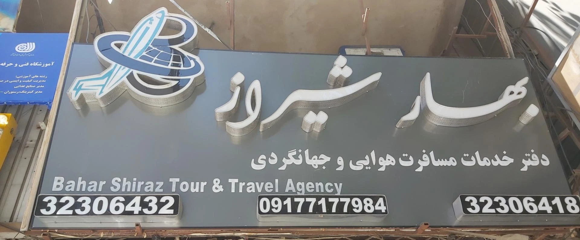 آژانس مسافرتی زند سیر - آژانس مسافرتی و گردشگری در شیراز - تصویر 2