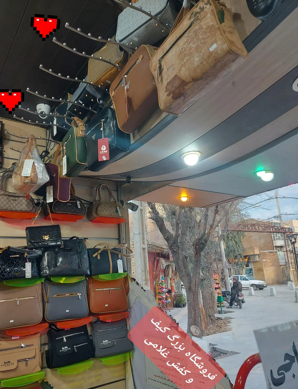فروشگاه کفش غلامی - تصویر 4