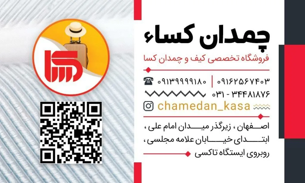کیف و چمدان کسا - تصویر 3
