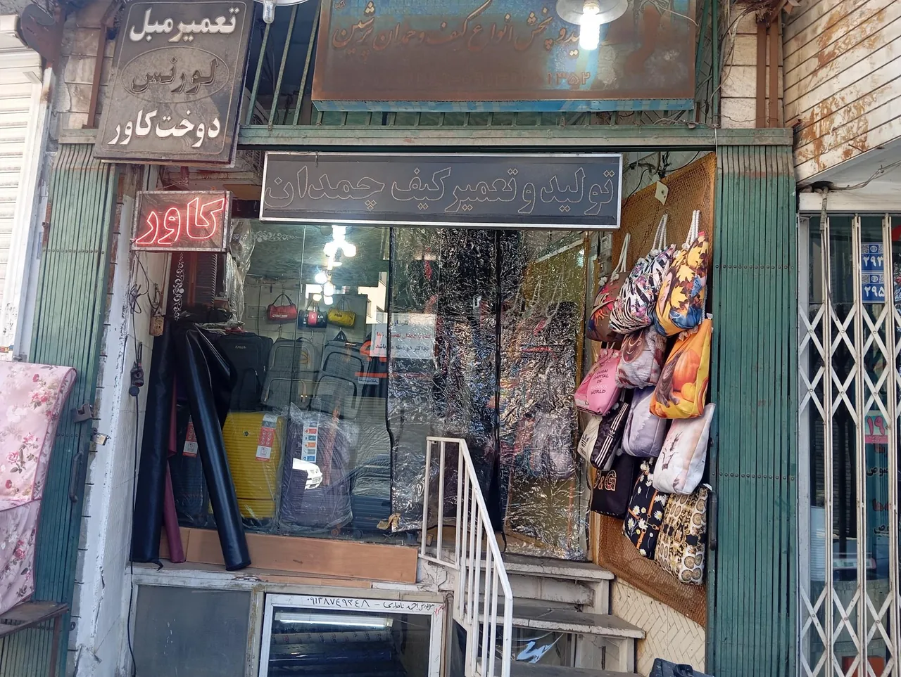 تولیدی و پخش کیف چمدان - تصویر 4