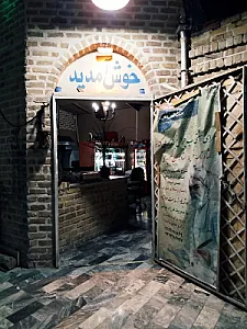 سرای سنتی شب چراغ