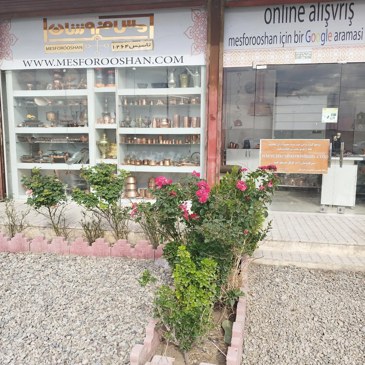 مس فروشان - تصویر 3