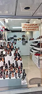 تولیدی کیف و کفش پالو