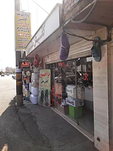 کفش ملی