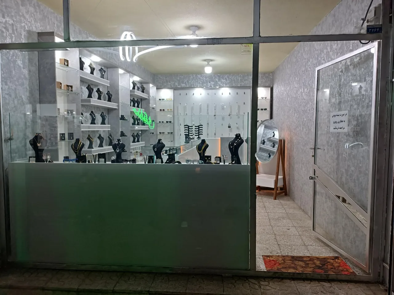 مینل گالری