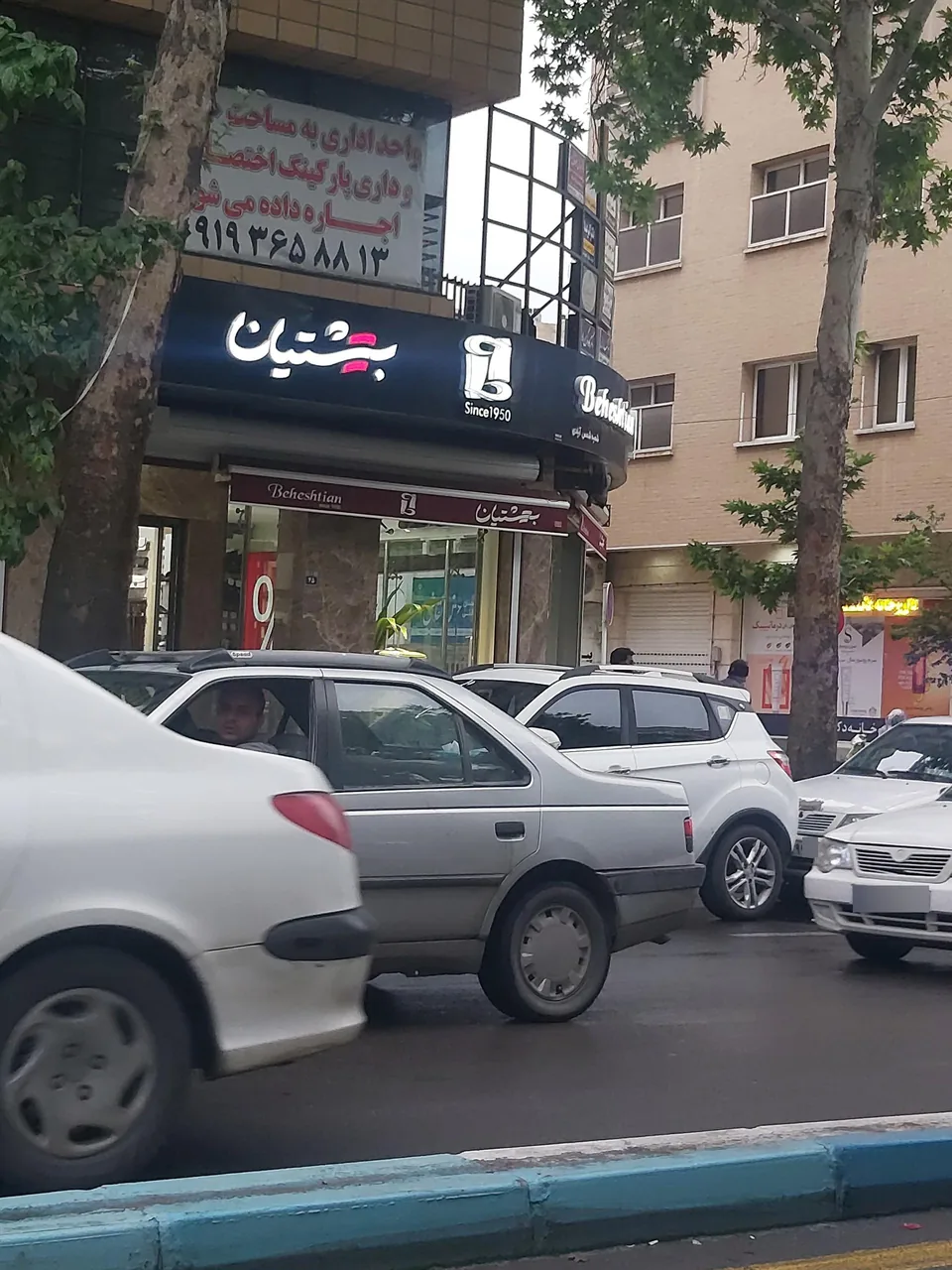 فروشگاه کیف و کفش چرم بهشتیان - تصویر 2