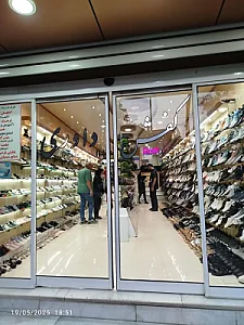 کفش داوری