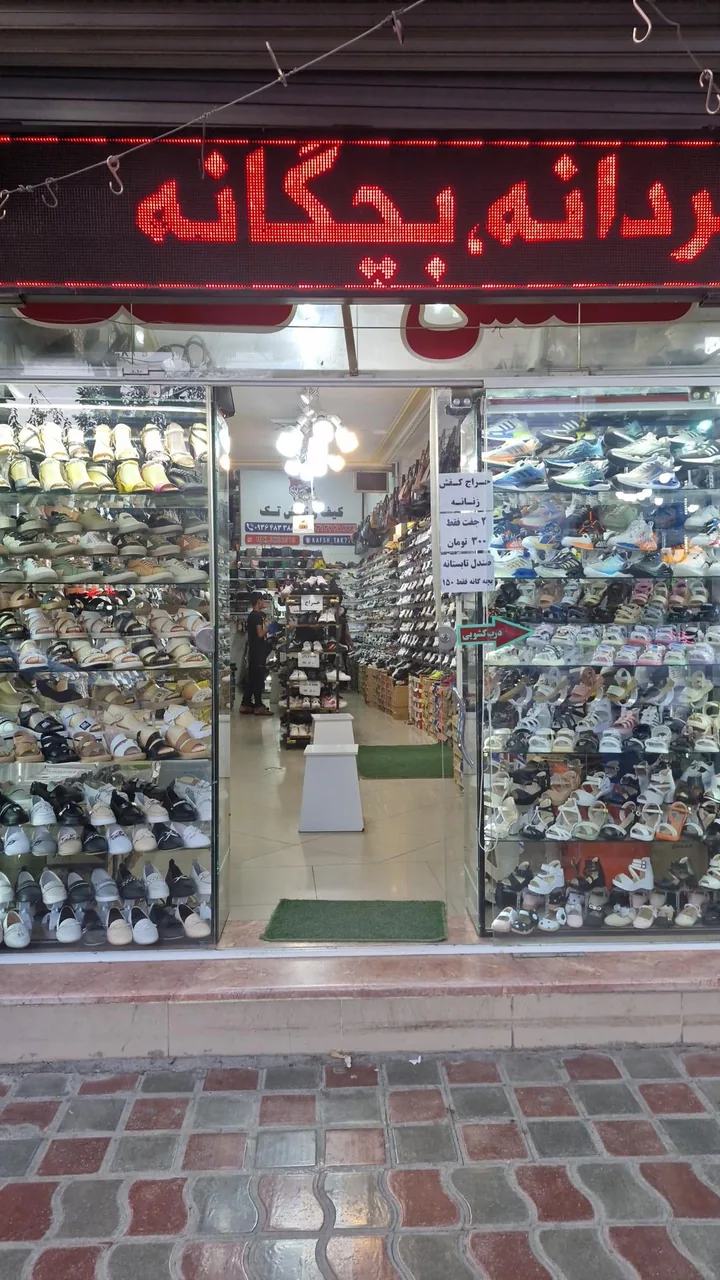 فروشگاه کیف و کفش تک - تصویر 2